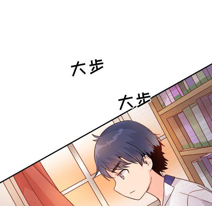 汗汗漫画app韩漫全集-第12话无删减无遮挡章节图片 