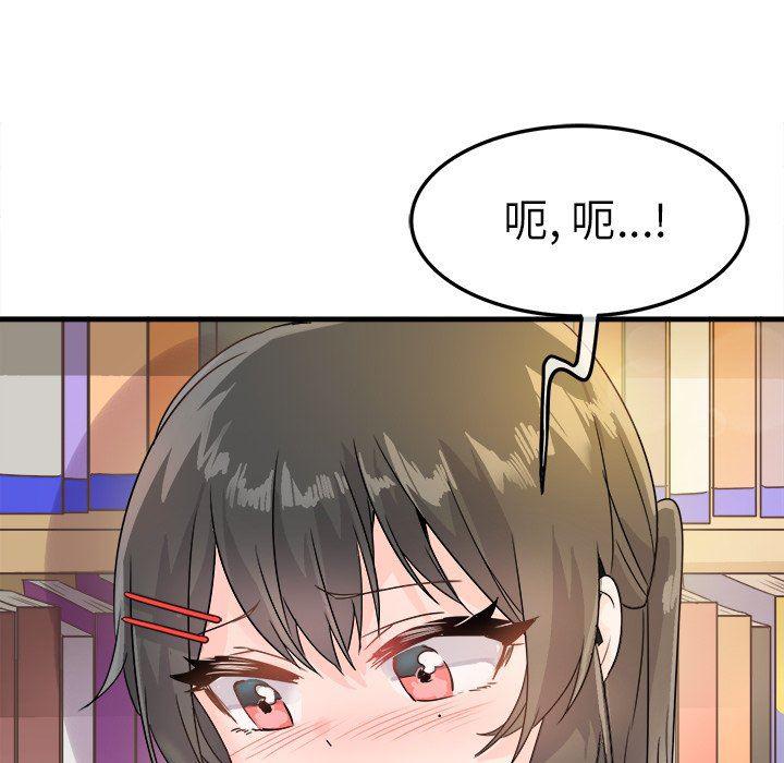 汗汗漫画app韩漫全集-第12话无删减无遮挡章节图片 