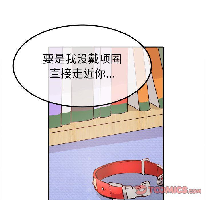 汗汗漫画app韩漫全集-第12话无删减无遮挡章节图片 