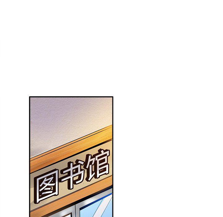 汗汗漫画app韩漫全集-第12话无删减无遮挡章节图片 