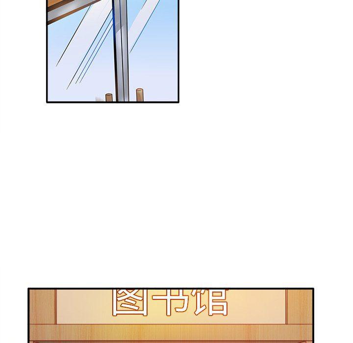 汗汗漫画app韩漫全集-第12话无删减无遮挡章节图片 
