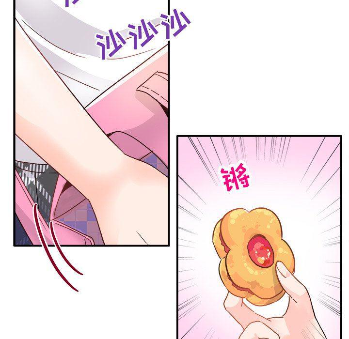 汗汗漫画app韩漫全集-第12话无删减无遮挡章节图片 