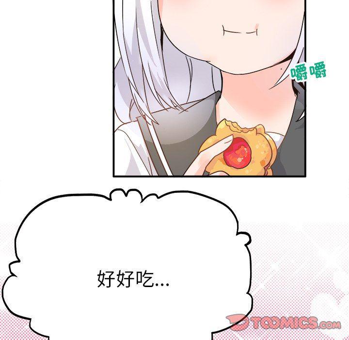 汗汗漫画app韩漫全集-第12话无删减无遮挡章节图片 