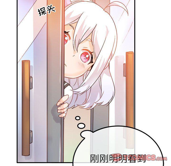 汗汗漫画app韩漫全集-第12话无删减无遮挡章节图片 