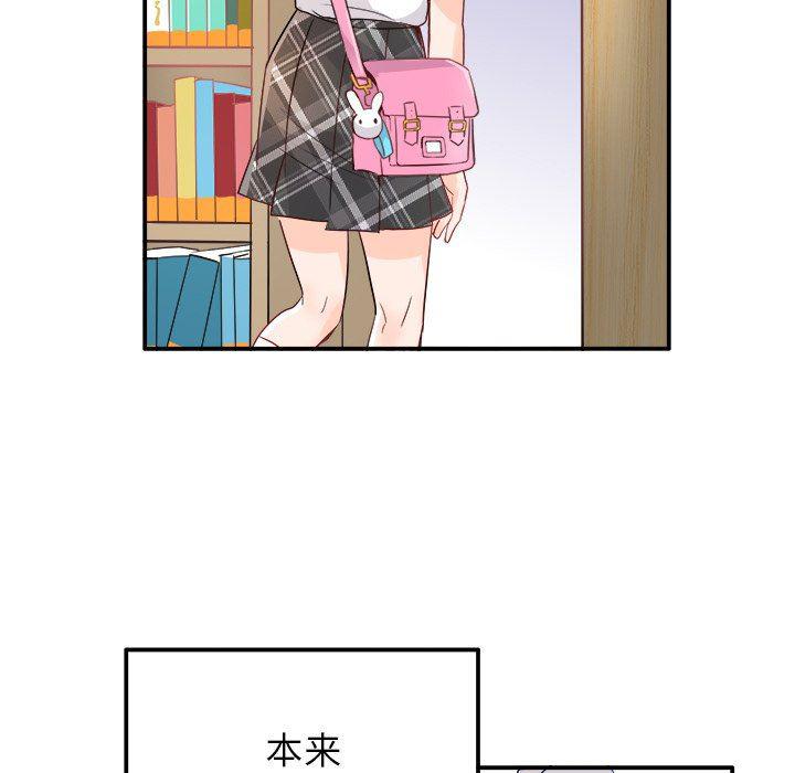 汗汗漫画app韩漫全集-第14话无删减无遮挡章节图片 