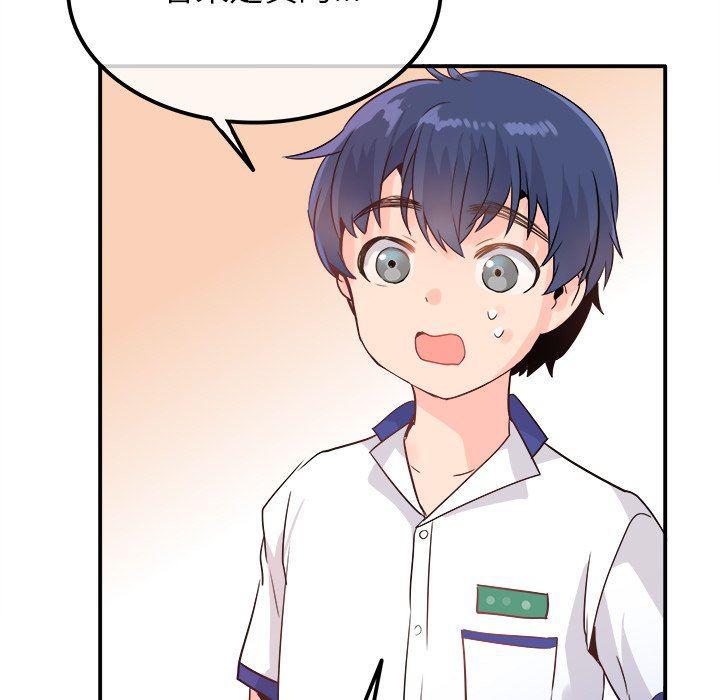 汗汗漫画app韩漫全集-第14话无删减无遮挡章节图片 