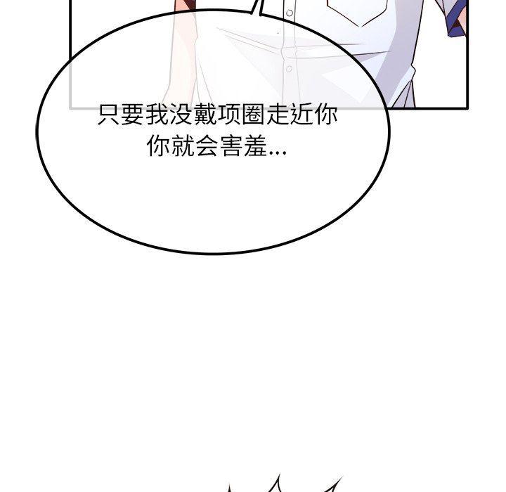 汗汗漫画app韩漫全集-第14话无删减无遮挡章节图片 