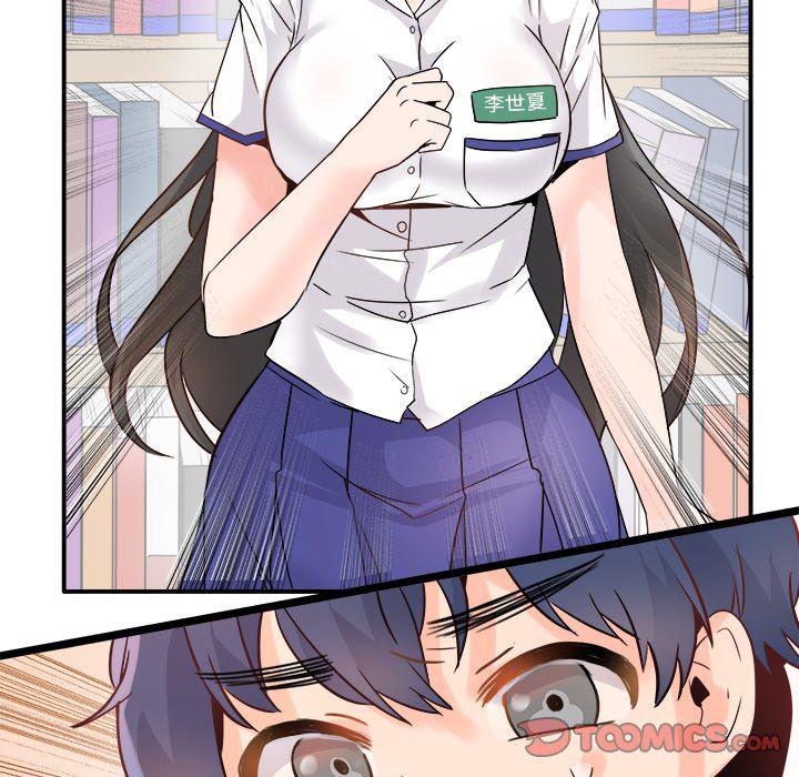 汗汗漫画app韩漫全集-第14话无删减无遮挡章节图片 