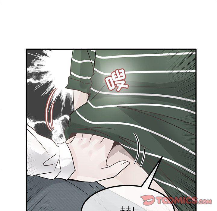 汗汗漫画app韩漫全集-第14话无删减无遮挡章节图片 