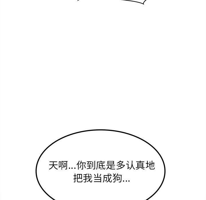 汗汗漫画app韩漫全集-第14话无删减无遮挡章节图片 