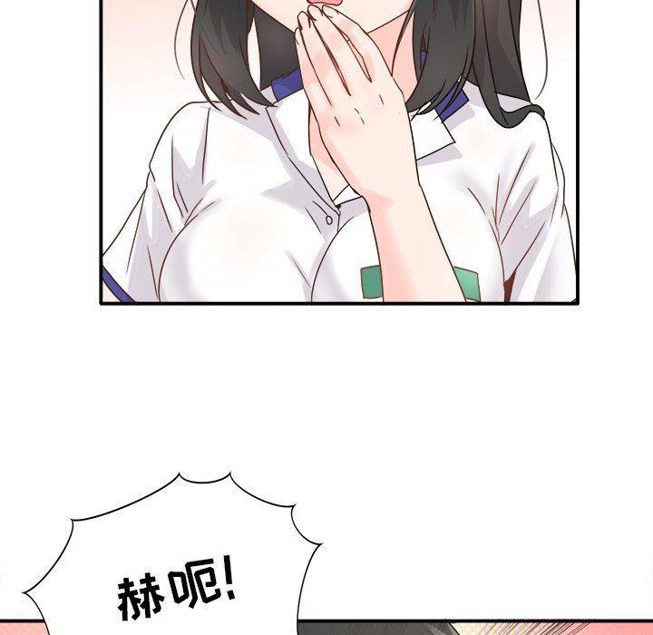 汗汗漫画app韩漫全集-第14话无删减无遮挡章节图片 