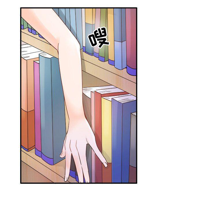 汗汗漫画app韩漫全集-第14话无删减无遮挡章节图片 