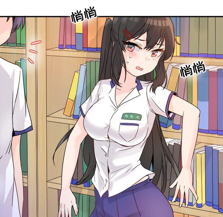 汗汗漫画app韩漫全集-第14话无删减无遮挡章节图片 