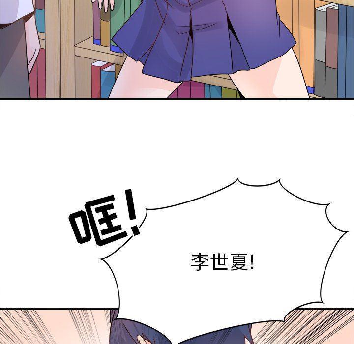 汗汗漫画app韩漫全集-第14话无删减无遮挡章节图片 