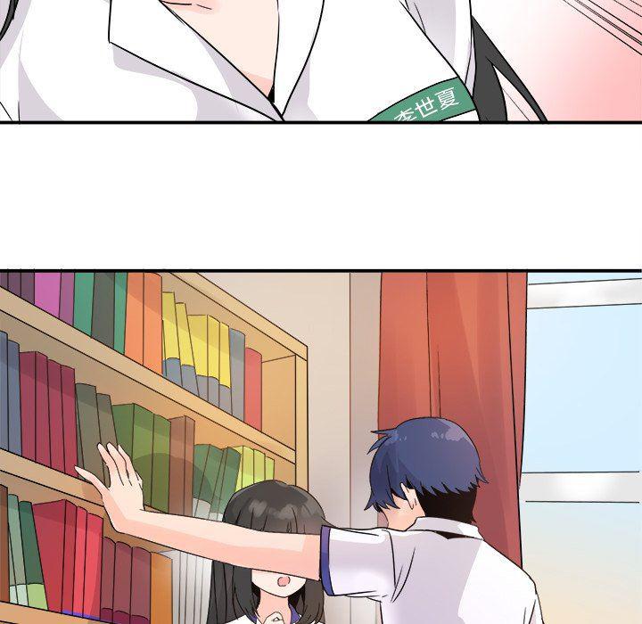 汗汗漫画app韩漫全集-第14话无删减无遮挡章节图片 
