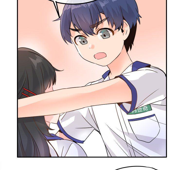 汗汗漫画app韩漫全集-第14话无删减无遮挡章节图片 