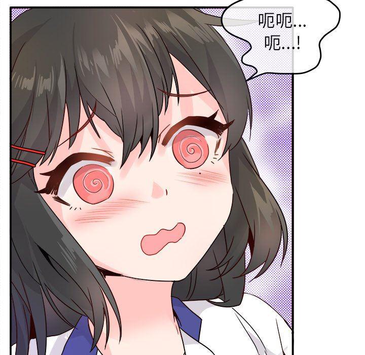 汗汗漫画app韩漫全集-第14话无删减无遮挡章节图片 