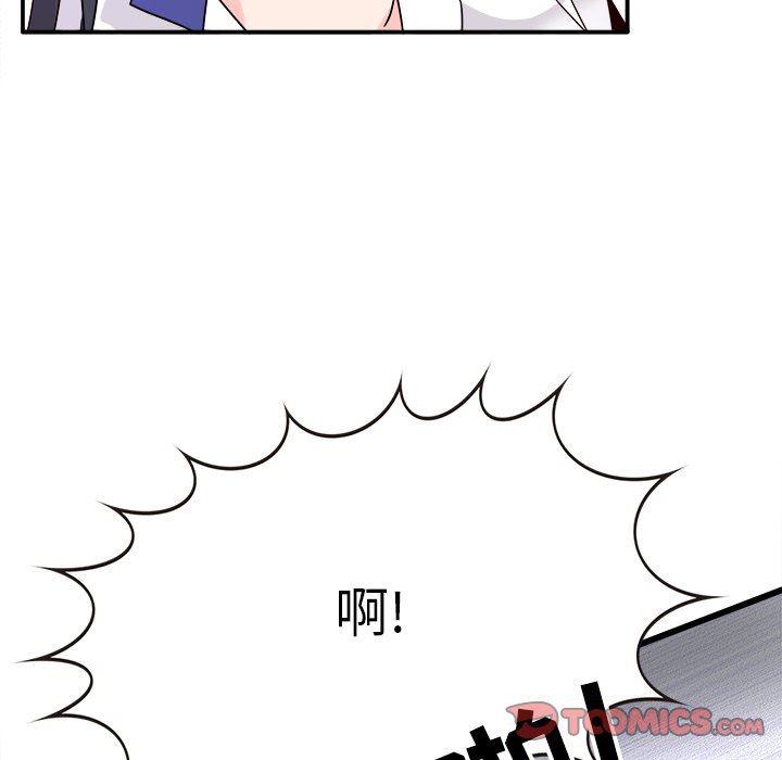 汗汗漫画app韩漫全集-第14话无删减无遮挡章节图片 