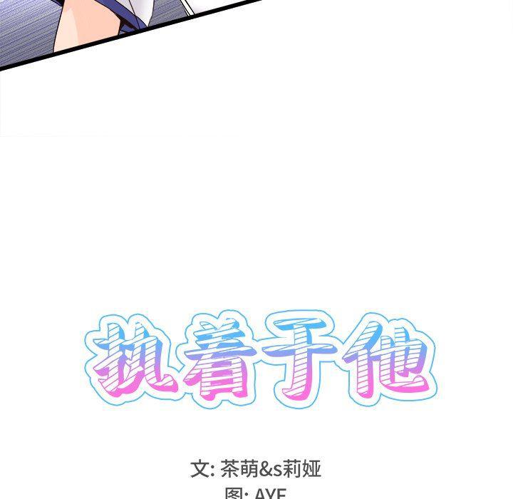 汗汗漫画app韩漫全集-第14话无删减无遮挡章节图片 
