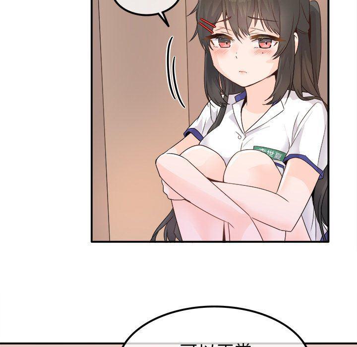 汗汗漫画app韩漫全集-第14话无删减无遮挡章节图片 