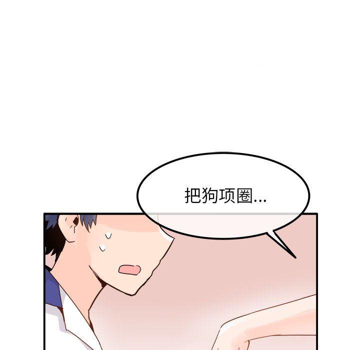 汗汗漫画app韩漫全集-第14话无删减无遮挡章节图片 