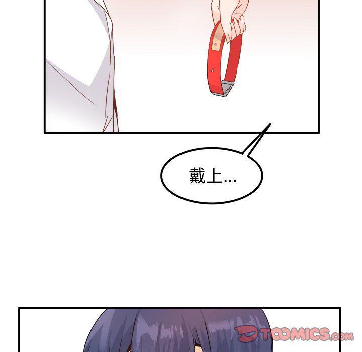 汗汗漫画app韩漫全集-第14话无删减无遮挡章节图片 