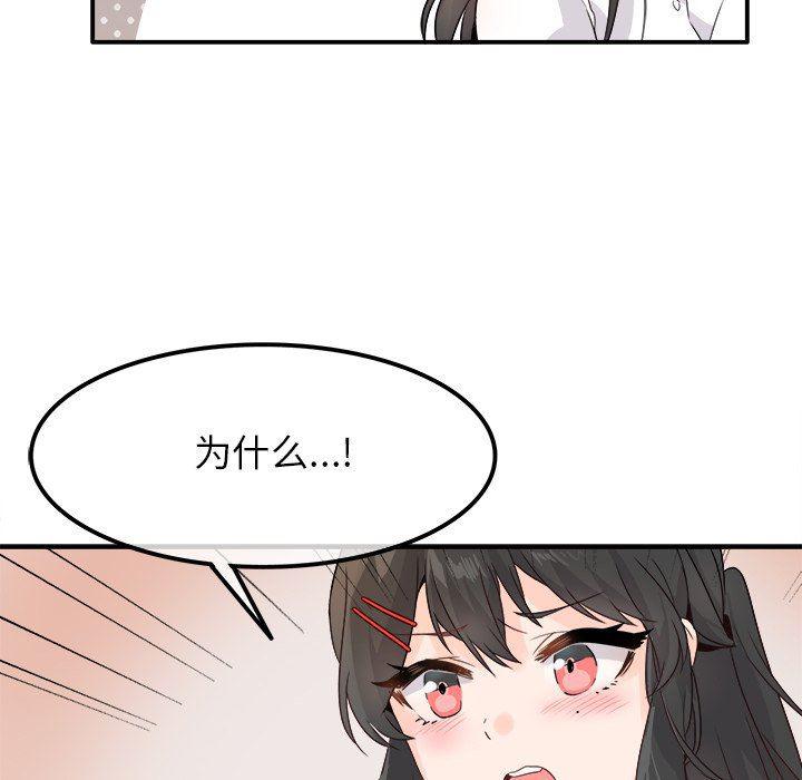 汗汗漫画app韩漫全集-第14话无删减无遮挡章节图片 