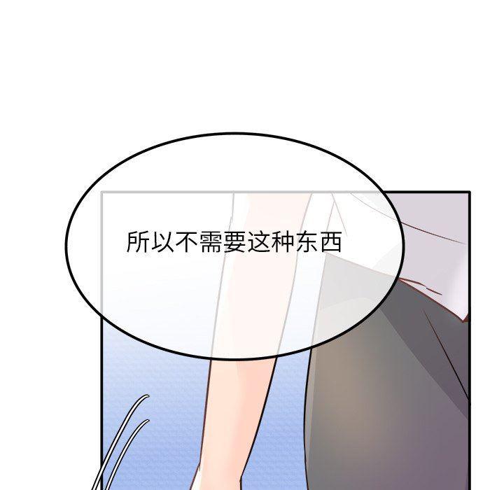汗汗漫画app韩漫全集-第14话无删减无遮挡章节图片 