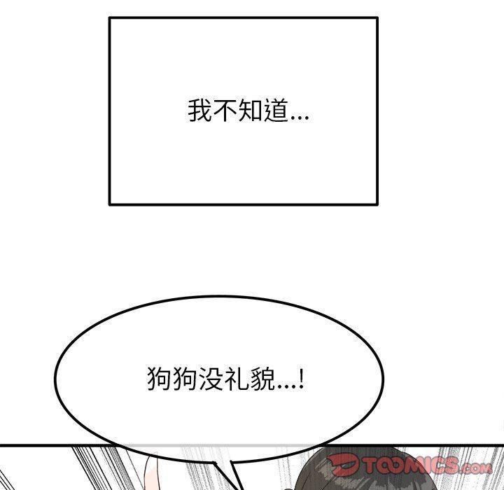 汗汗漫画app韩漫全集-第14话无删减无遮挡章节图片 