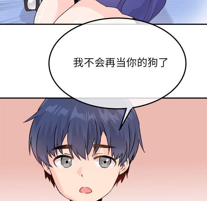 汗汗漫画app韩漫全集-第14话无删减无遮挡章节图片 