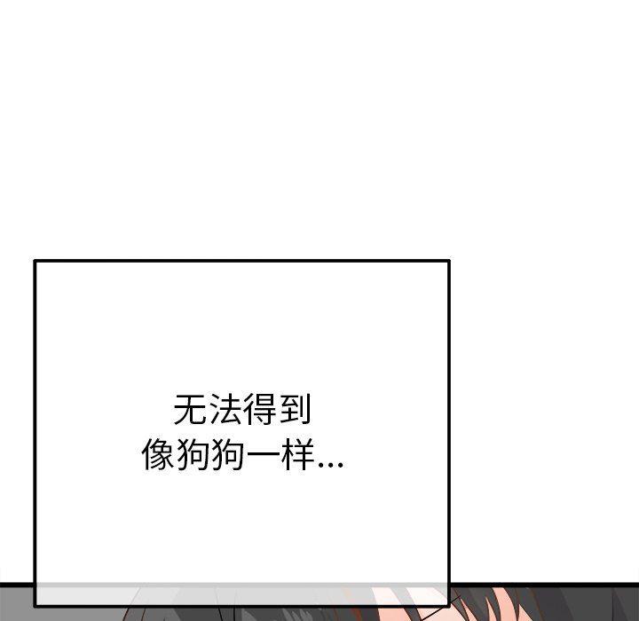 汗汗漫画app韩漫全集-第14话无删减无遮挡章节图片 