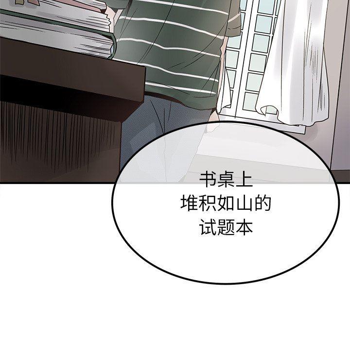 汗汗漫画app韩漫全集-第14话无删减无遮挡章节图片 
