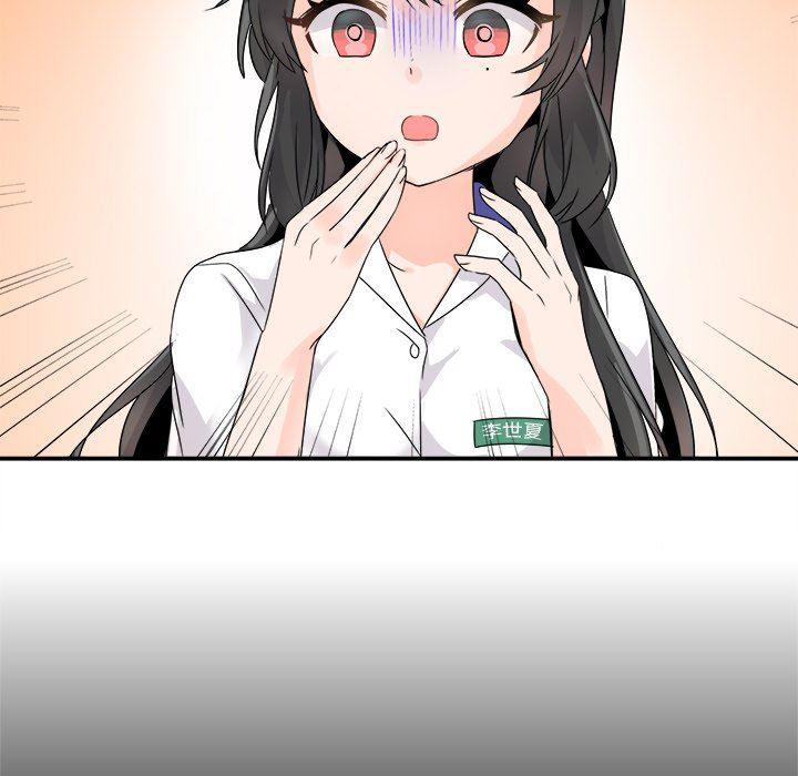 汗汗漫画app韩漫全集-第14话无删减无遮挡章节图片 