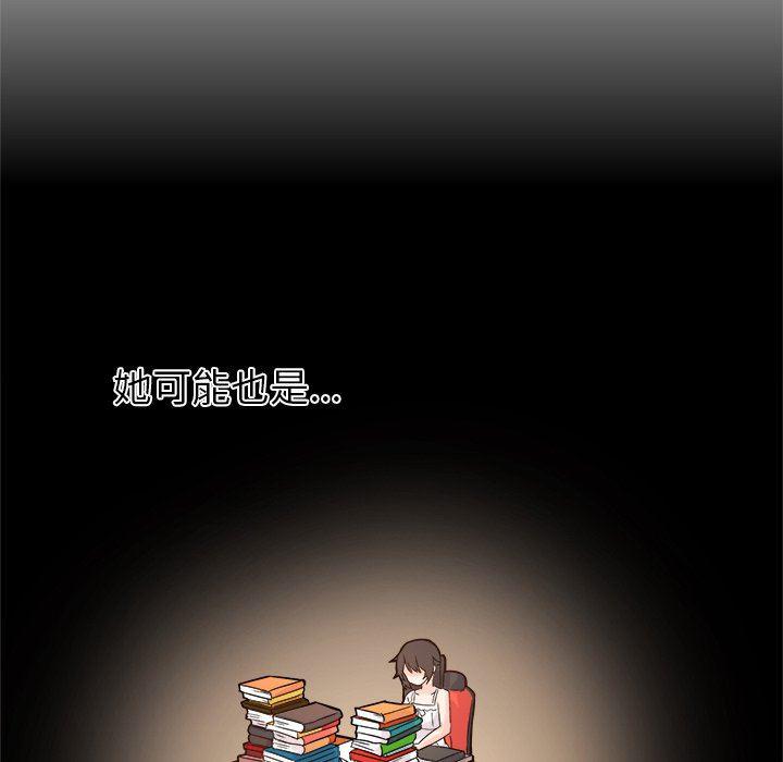 汗汗漫画app韩漫全集-第14话无删减无遮挡章节图片 