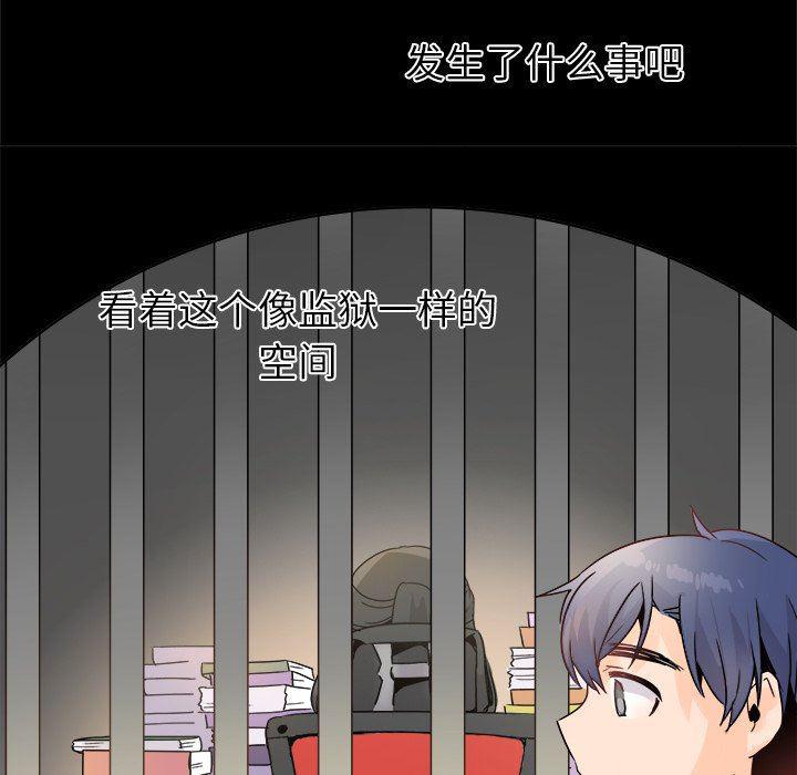 汗汗漫画app韩漫全集-第14话无删减无遮挡章节图片 