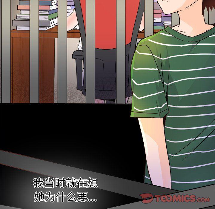 汗汗漫画app韩漫全集-第14话无删减无遮挡章节图片 
