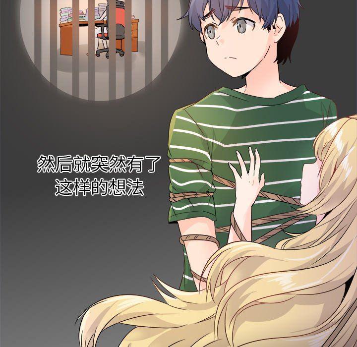 汗汗漫画app韩漫全集-第14话无删减无遮挡章节图片 