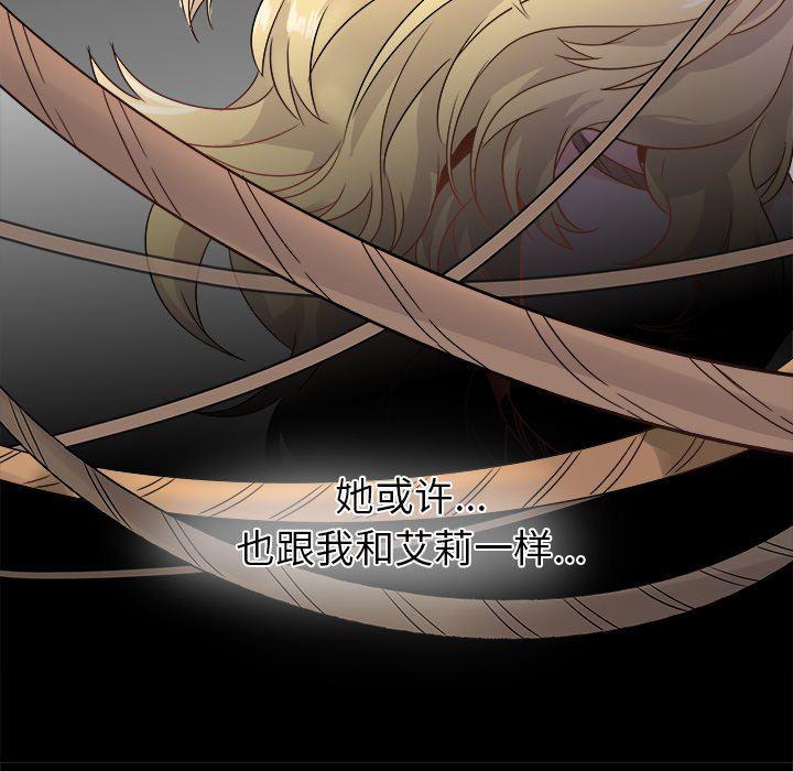 汗汗漫画app韩漫全集-第14话无删减无遮挡章节图片 