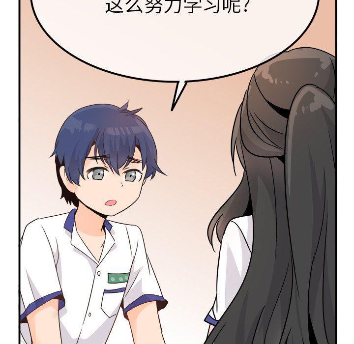 汗汗漫画app韩漫全集-第14话无删减无遮挡章节图片 
