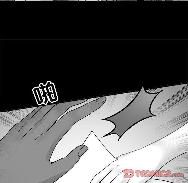 汗汗漫画app韩漫全集-第14话无删减无遮挡章节图片 