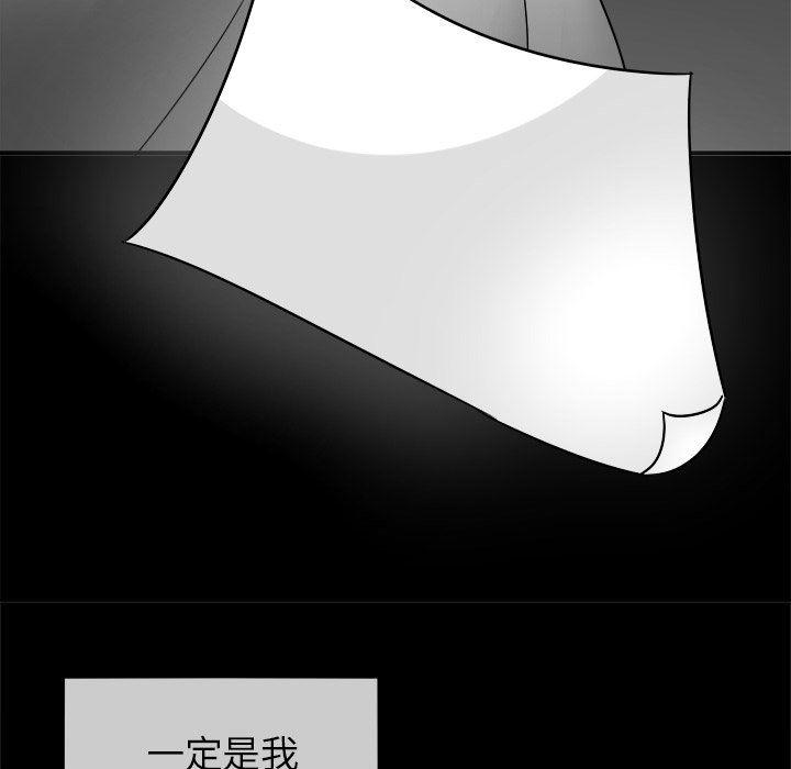 汗汗漫画app韩漫全集-第14话无删减无遮挡章节图片 