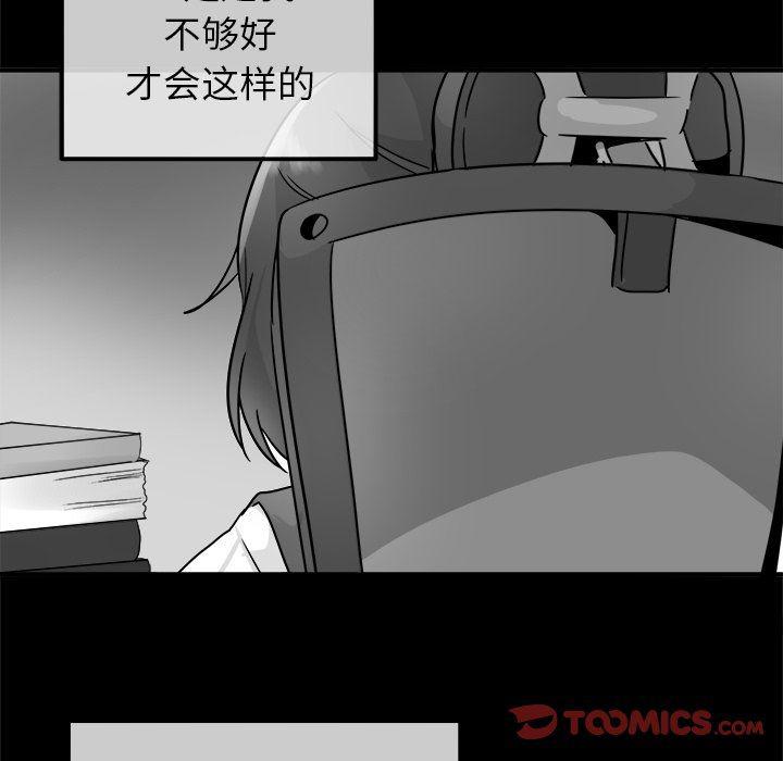 汗汗漫画app韩漫全集-第14话无删减无遮挡章节图片 