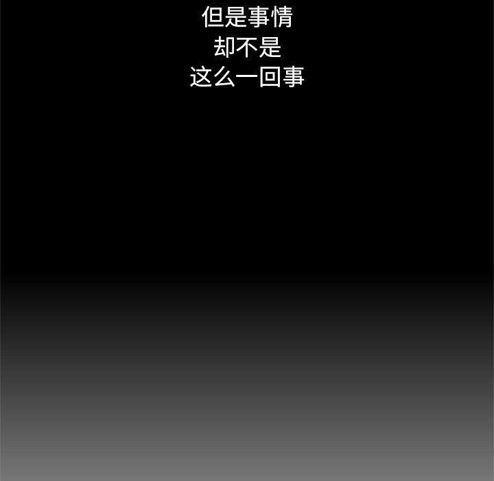 汗汗漫画app韩漫全集-第14话无删减无遮挡章节图片 