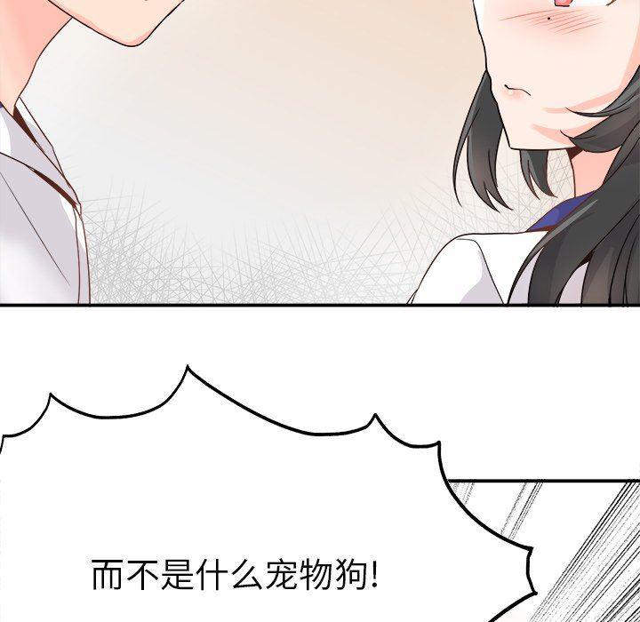 汗汗漫画app韩漫全集-第14话无删减无遮挡章节图片 