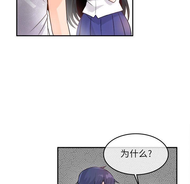汗汗漫画app韩漫全集-第15话无删减无遮挡章节图片 