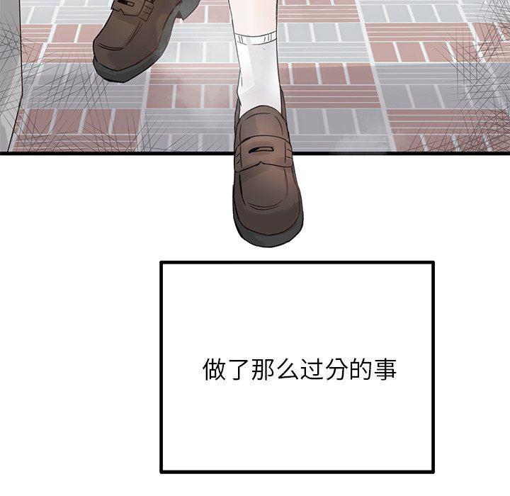 汗汗漫画app韩漫全集-第15话无删减无遮挡章节图片 