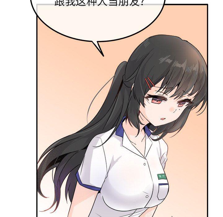 汗汗漫画app韩漫全集-第15话无删减无遮挡章节图片 