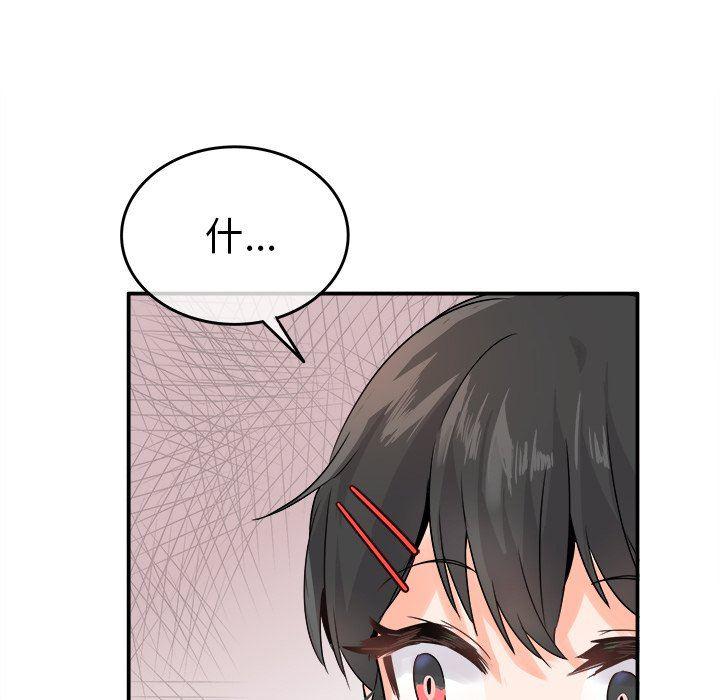 汗汗漫画app韩漫全集-第15话无删减无遮挡章节图片 