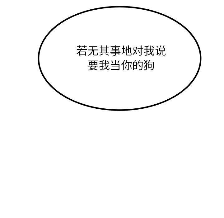汗汗漫画app韩漫全集-第15话无删减无遮挡章节图片 