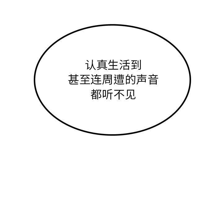 汗汗漫画app韩漫全集-第15话无删减无遮挡章节图片 